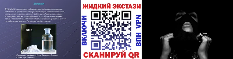 БУТИРАТ бутандиол  Купить где  Кремёнки 