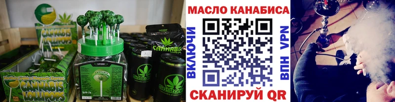 Печенье с ТГК конопля  Купить закладки  Кремёнки 