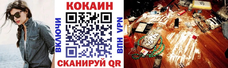 Купить закладки  Кремёнки  Кокаин Fish Scale 