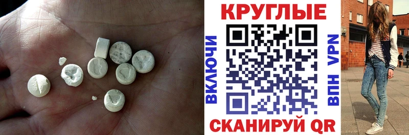 Экстази Cube  Купить закладки  Кремёнки 