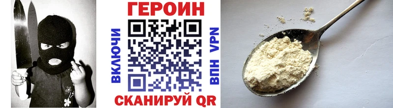 Героин герыч  Купить где  Кремёнки 