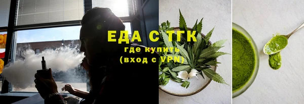 мяу мяу кристалл Магас