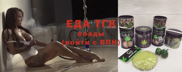 герыч Лихославль