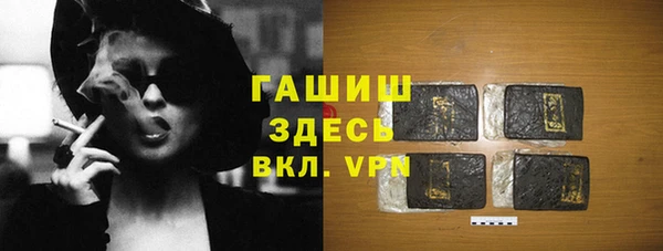 гашиш Майский