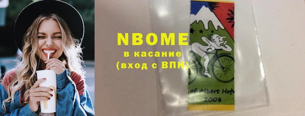 шишки Липки