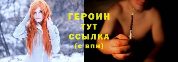 герыч Лихославль