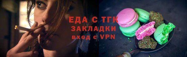круглые Лиски