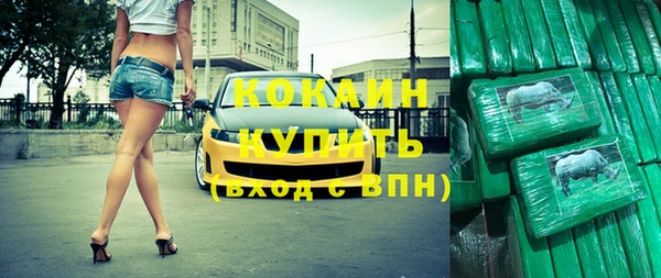 герыч Лихославль