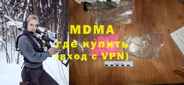 герыч Лихославль