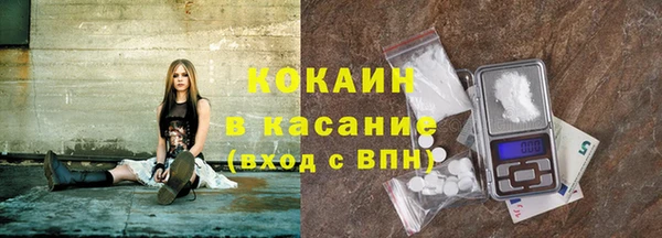герыч Лихославль