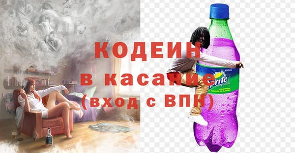 герыч Лихославль