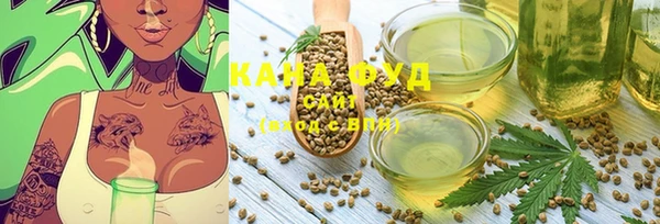гашиш Майский