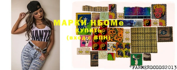 герыч Лихославль