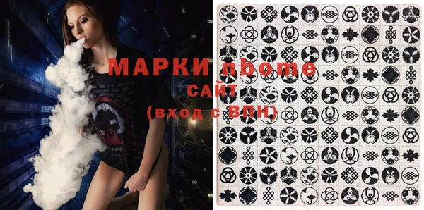 мяу мяу кристалл Магас