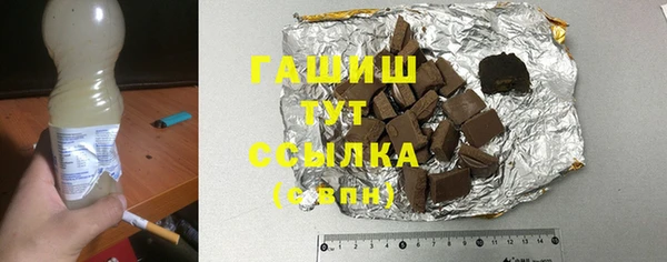 шишки Липки
