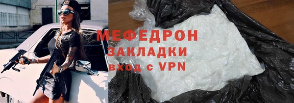 герыч Лихославль