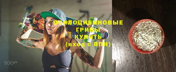 герыч Лихославль