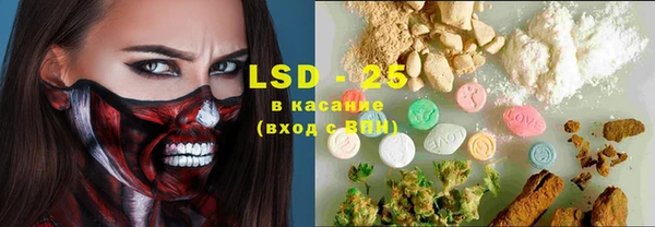 герыч Лихославль