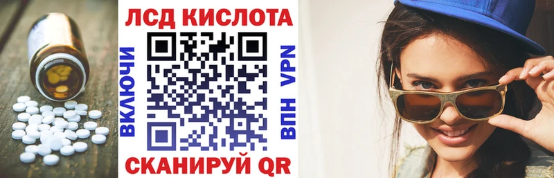 Купить где  Кремёнки  ЛСД экстази кислота 