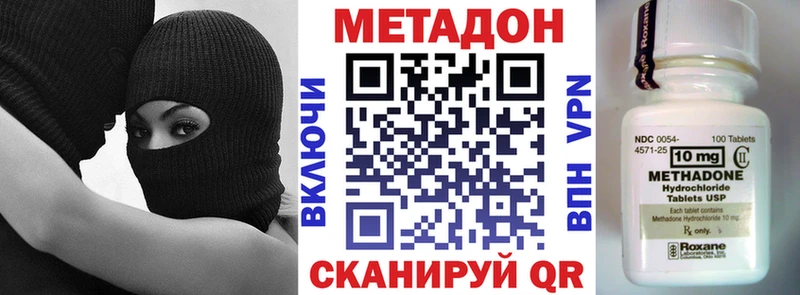 Купить закладки  Кремёнки  МЕТАДОН кристалл 