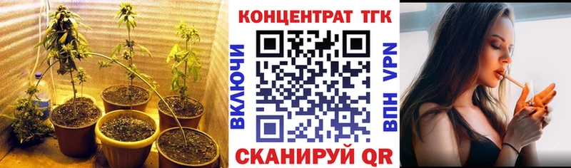 Дистиллят ТГК жижа  Купить закладки  Кремёнки 